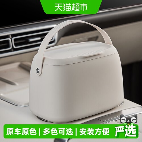 3WAUTO-LIFE硅胶车居两用垃圾桶