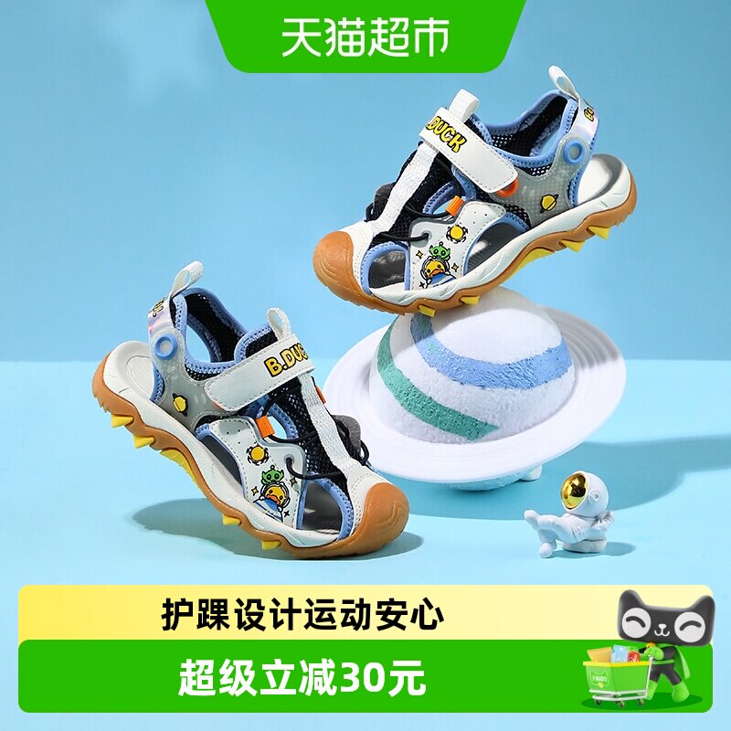 B．Duck小黄鸭童鞋亲肤护踝稳行图片