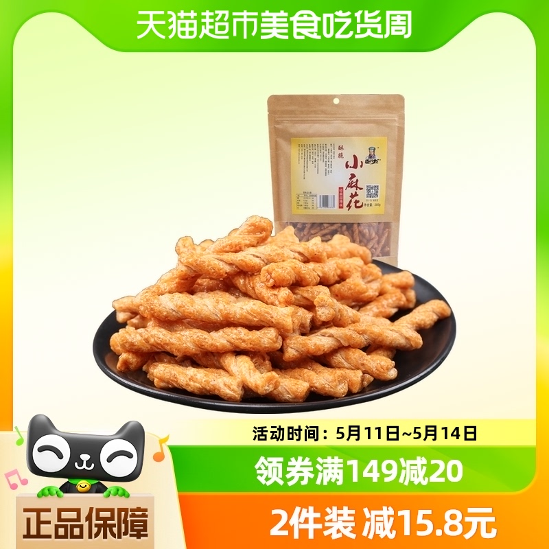 卧龙休闲零食手工小麻花甜辣味280g*1袋网红家庭装凑单充饥小零食 零食/坚果/特产 膨化食品 原图主图