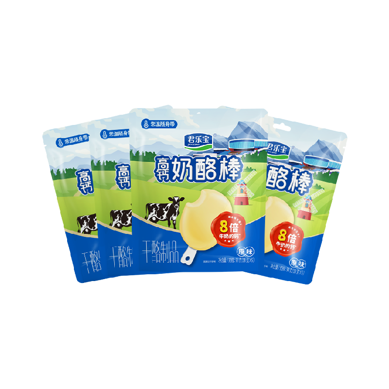 君乐宝奶酪棒原味18g*20支营养零食干酪制品,咖啡/麦片/冲饮,酸奶,淘宝优惠券,粉丝福利购,淘宝优惠卷