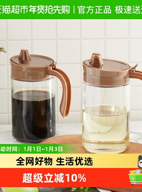 CORNINGWARE/康宁玻璃油壶家用油瓶600ml防尘不滴不挂油厨房醋壶
