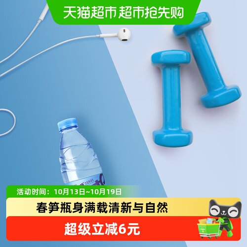 Ganten景田春笋瓶纯净水便携