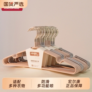 宏尔康防滑衣架成人50个干湿两用凉衣架40cm晒衣服架阳台晾晒衣撑