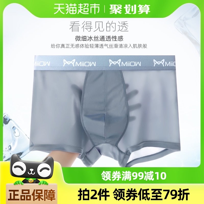 è����ʿ��˿�ڿ㿹������͸�����������������ƽ�Ƕ̿��Ľǿ�ͷ