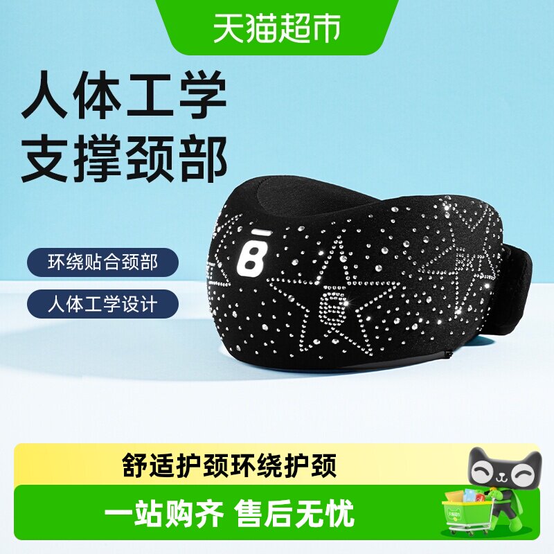 BKT颈托护颈脖套图片