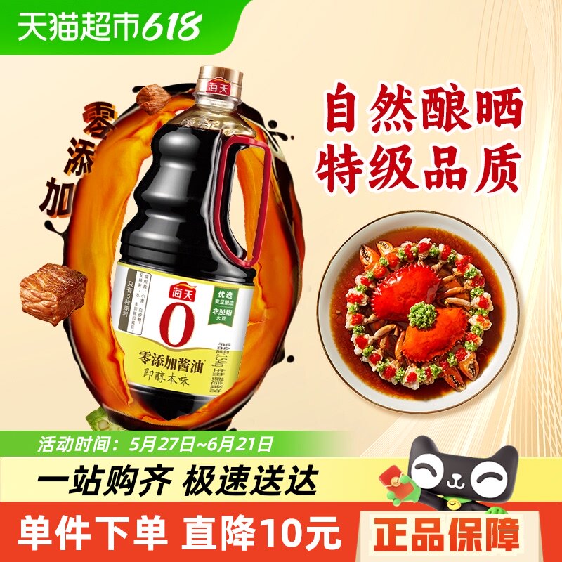 ����0���ӽ��ͼ�����ζ1.54kg�ƶ�ԭ���ؼ����鳴�˳�����ζ