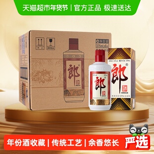 郎酒郎牌郎酱香型普郎白酒375ml*6瓶整箱