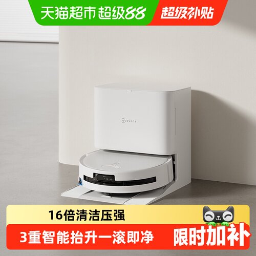 科沃斯T80滚筒洗地扫地机器人