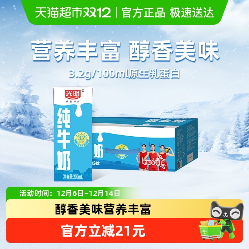 ţ200ml24С1 39.8Ԫ(88VIP 95)