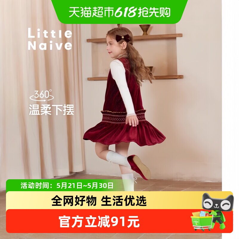 LittleNaive女童连衣裙春季新款打揽洋气裙子儿童闪闪丝绒背心裙