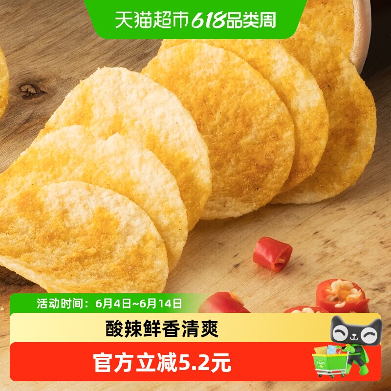 Pringles/品客薯片劲爆辣三连罐110g*3罐帝王蟹/小龙虾/辣条零食