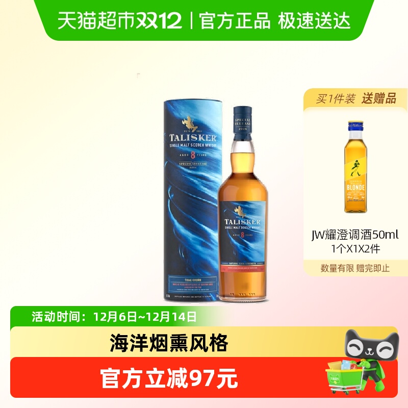 ڡ̩˹82024SR޶浥ոʿ700mlҾ 389.45Ԫ