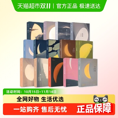 全14册】张爱玲小说任选红玫书