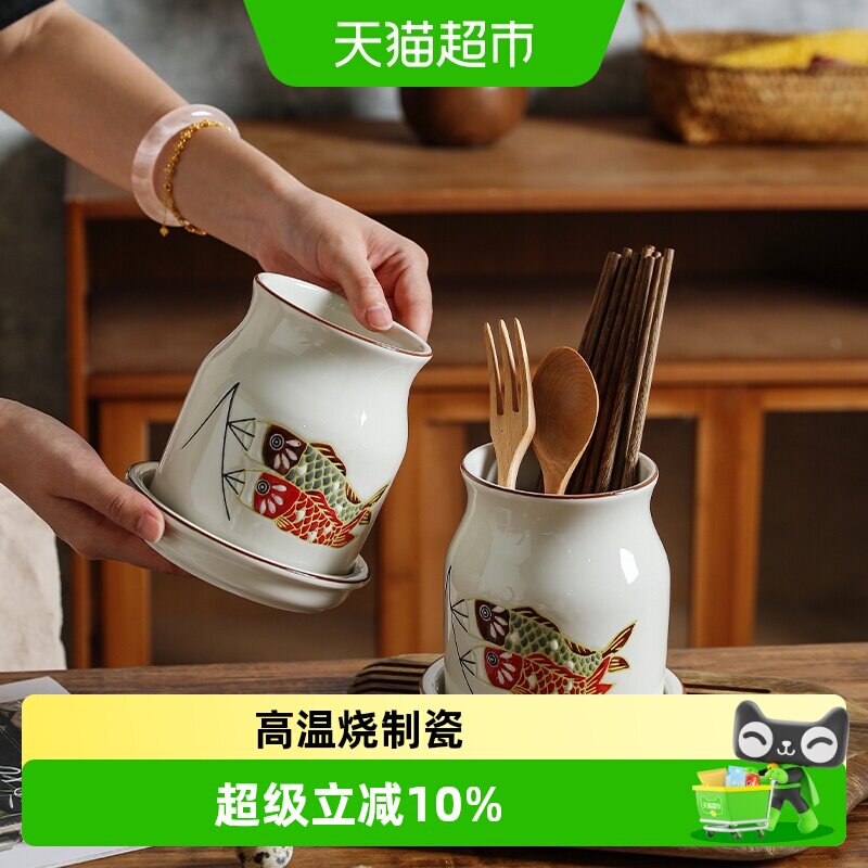 舍里中式鲤鱼陶瓷筷子筒沥水防霉筷勺餐具收纳盒筷子笼创意笔筒