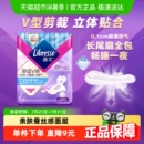 Libresse薇尔舒适V感医护级夜用卫生巾320mm加长夜用超熟睡