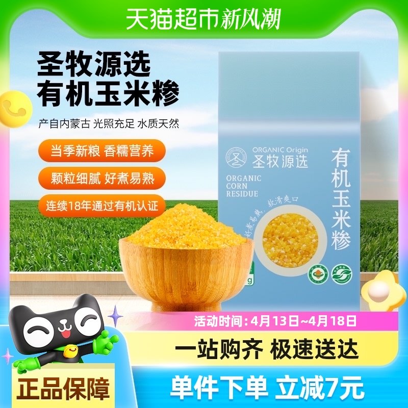 ʥ���л�������350g�������ɹſƶ���������������ײ굱������