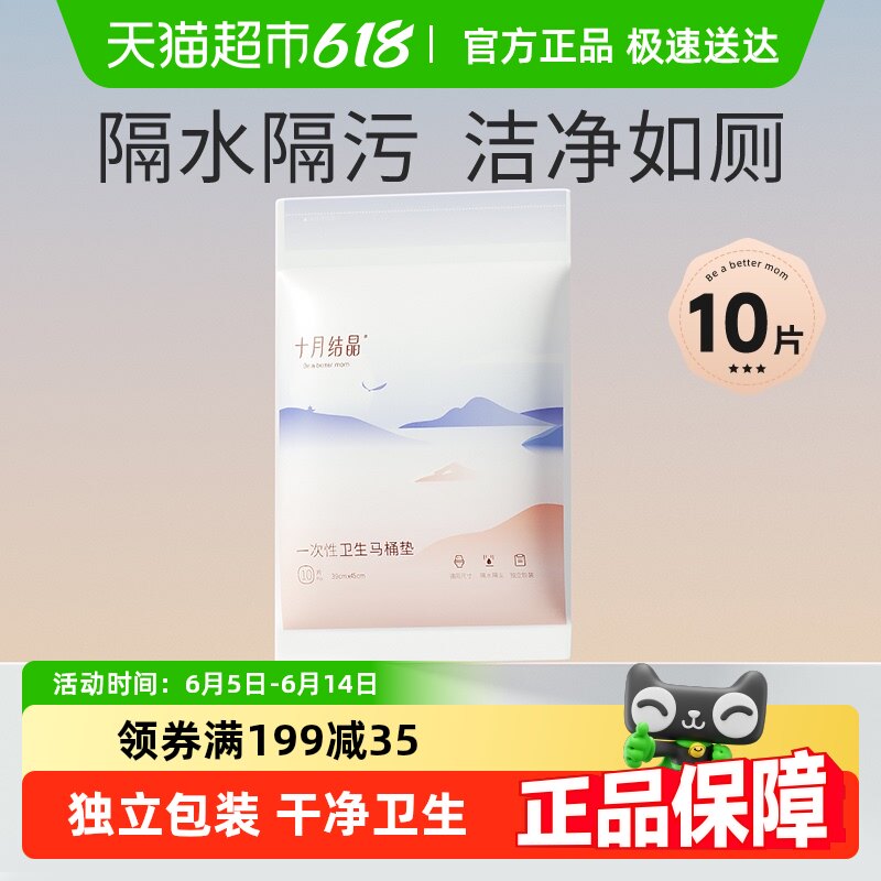 ʮ�½ᾧһ������Ͱ����������������ֽ�в��������׷�ˮ��