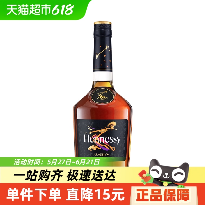 ٷƷʫµ ط ƿ700ML220.15Ԫ