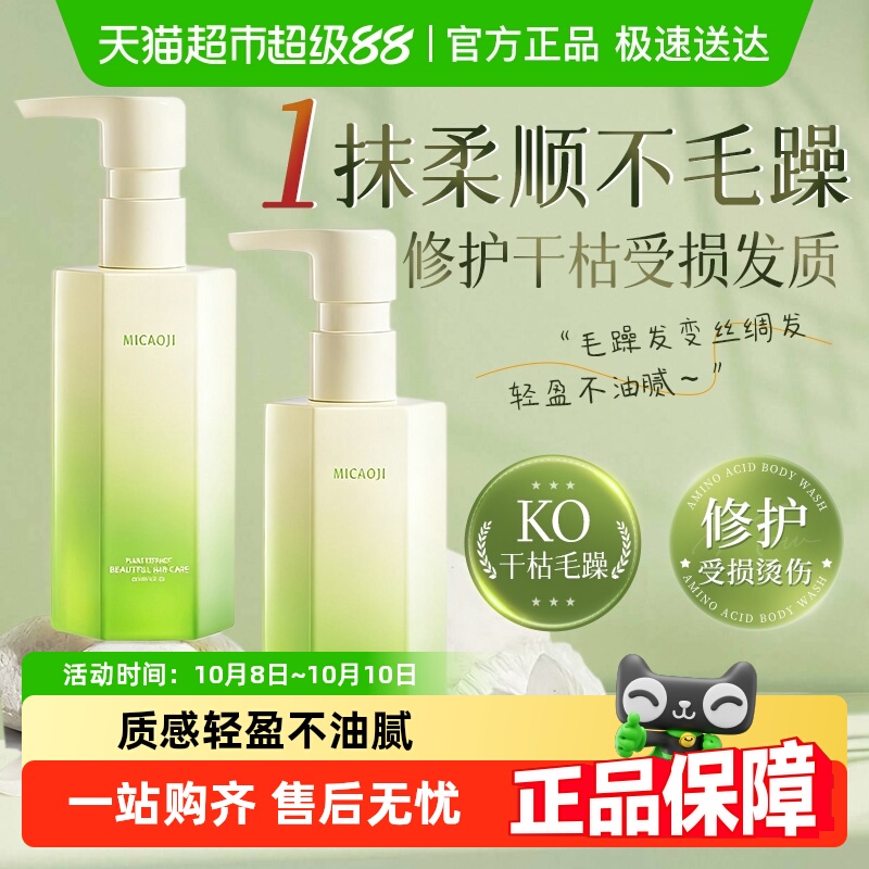 ɿ/ë/ֲǡɽ軨㻤150ml ̳ϻֲ󻤷