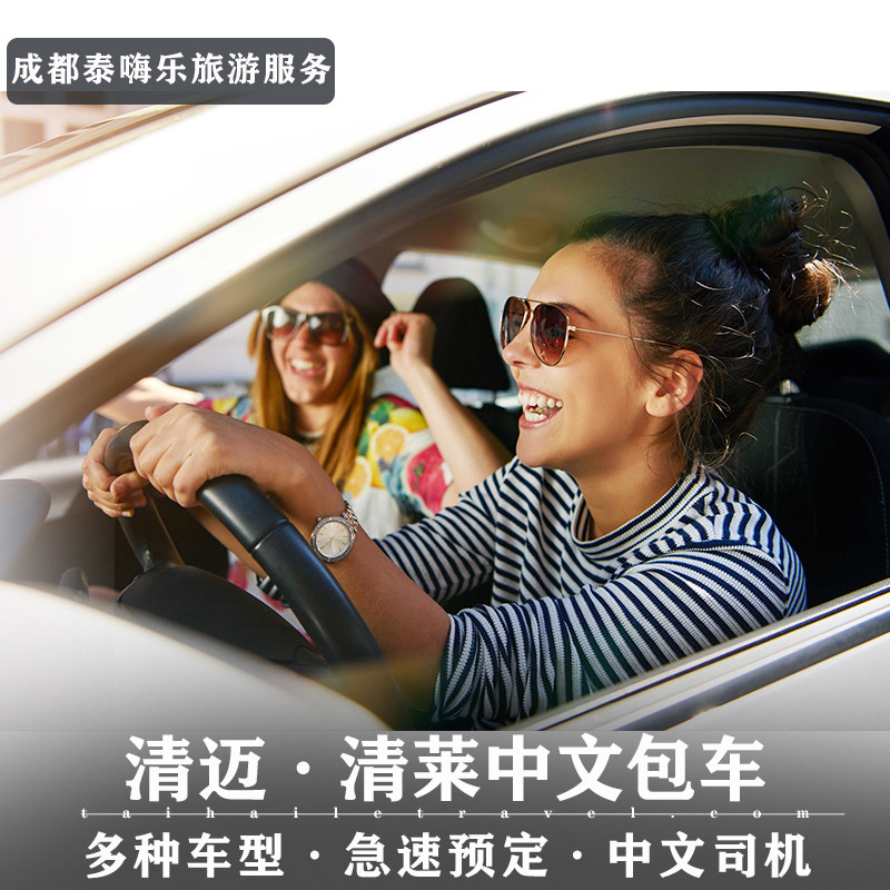 泰国旅游  清迈粘粘瀑布老虎园射击大象保护营清莱一日游包车游