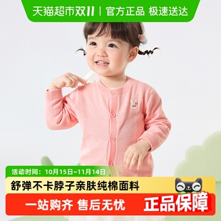 男童女童秋裝 巴拉巴拉童裝 兒童毛衣寶寶針織開衫 純棉2025新款 百搭