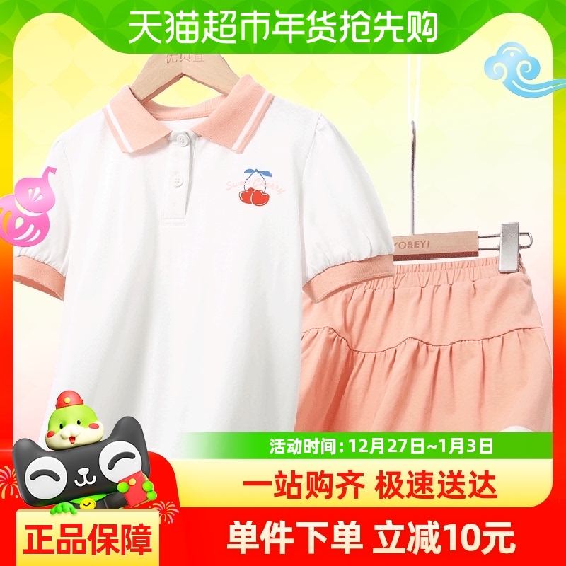 űŮͯװļͯpolo·ȹӷױŮ56.9Ԫ(88VIP 95)