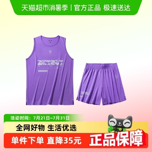安踏凯里·欧文系列 172431201 篮球比赛速干运动套装 男背心短裤