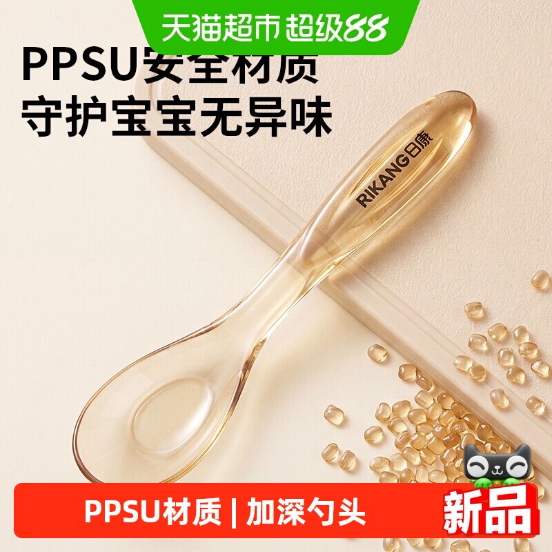 宝宝汤勺幼儿辅食喂饭勺吃饭勺图片