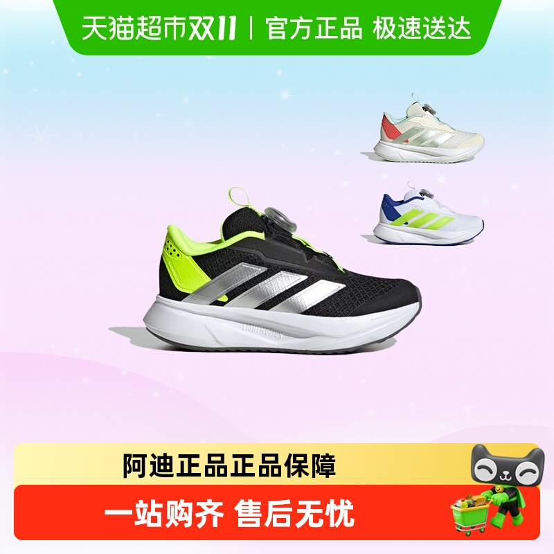 阿迪达斯儿童鞋25夏男女童BOA旋钮运动鞋大网眼跑步鞋JI1694