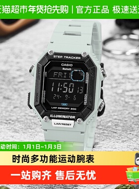 Casio卡西欧手表男小方块运动蓝牙计步学生电子表WS-B1000
