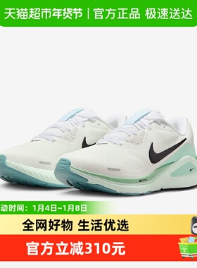 NIKE耐克女鞋STRUCTURE 26运动鞋训练鞋稳定支撑跑步鞋HJ1101-100
