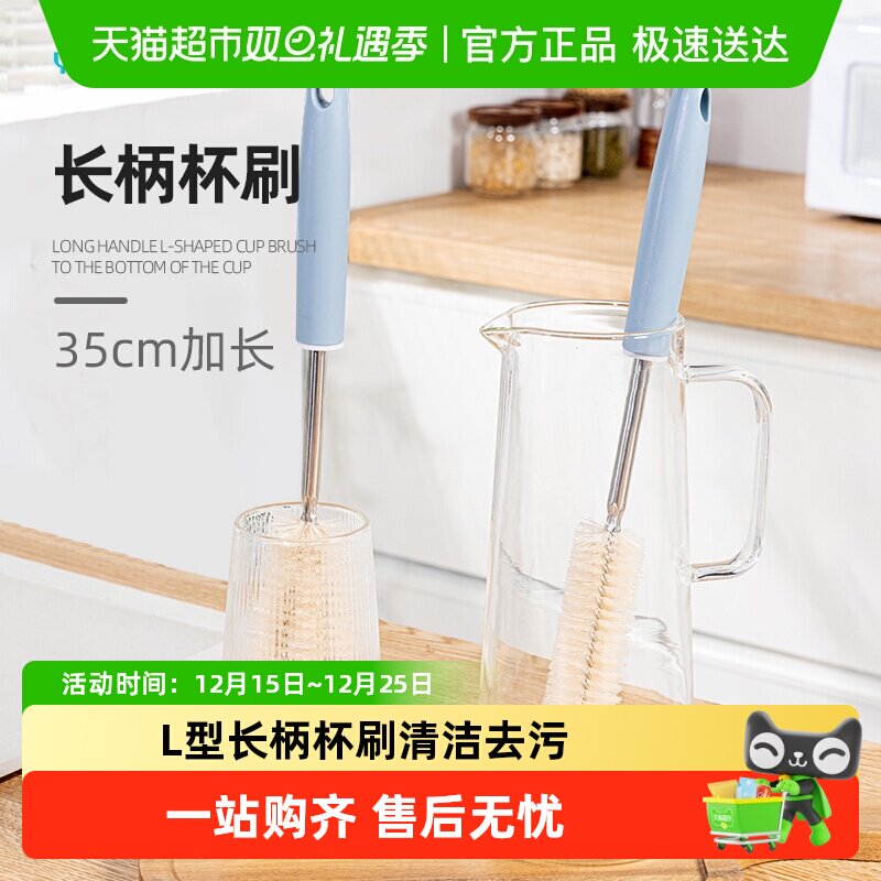 云蕾杯刷双螺旋刷毛悬挂收纳