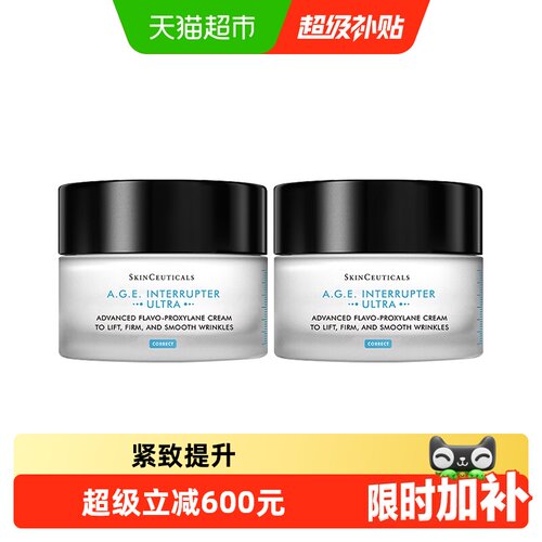 修丽可紧致提升AGE精华面霜