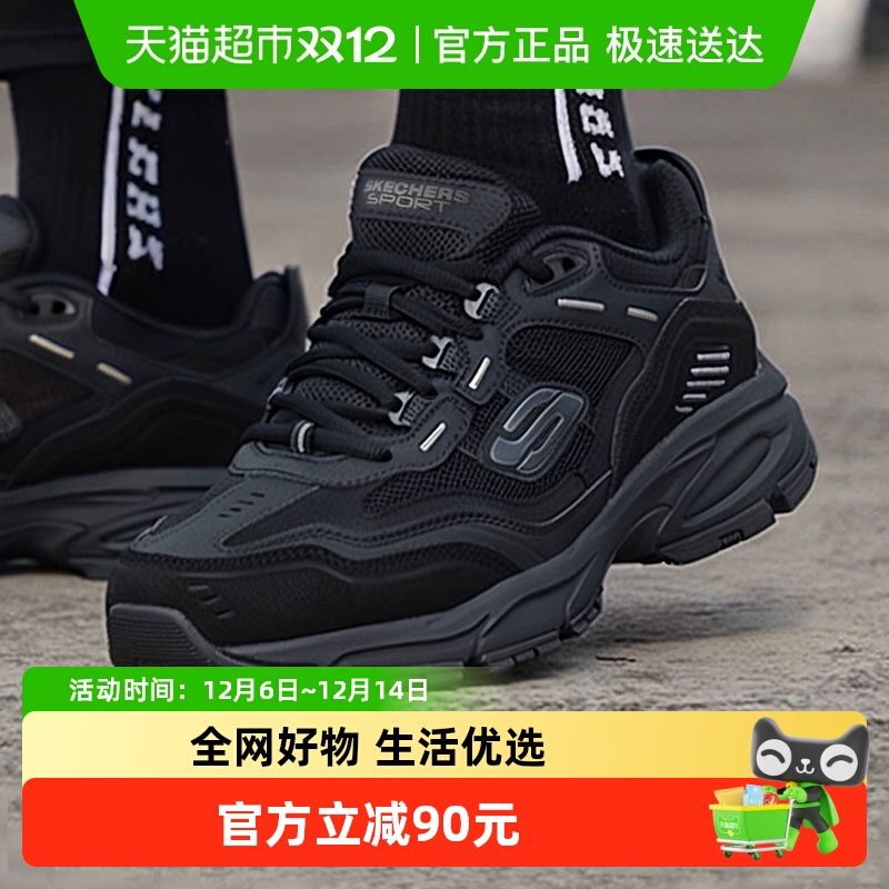 Skechers/斯凯奇透气舒适运动鞋