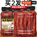 風(fēng)干雞肉干雞胸肉條減低耐嚼卡脂休閑晚上解餓饞食品零食即食健身