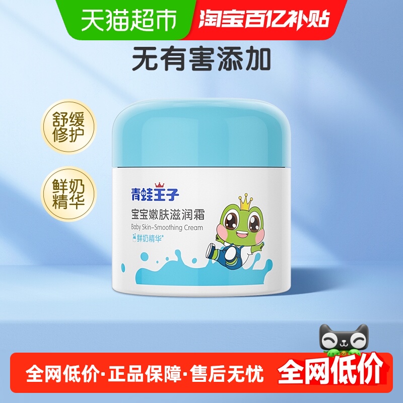 Ӷͯ˪Ӥ̾ˮʪ˪ 6.4Ԫ