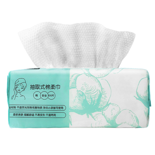 8包 窈窕兔洗脸巾一次性纯洁面巾旗舰店加厚洗面擦脸棉柔巾抽取式