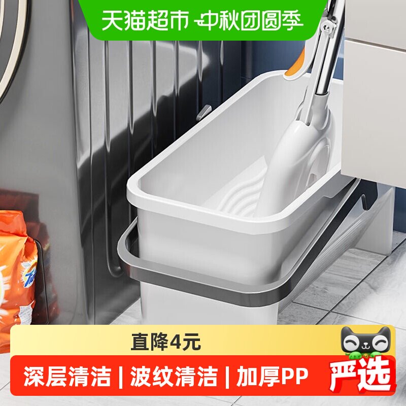 佳帮手卡扣提手加宽拖把桶图片