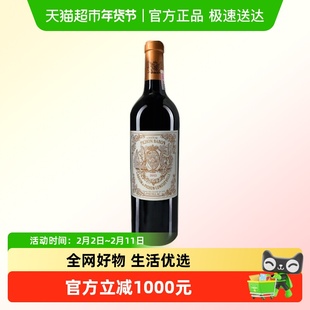中粮名庄荟 法国进口红酒波尔多二级名庄碧尚男爵正牌干红葡萄酒