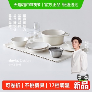 olayks立时暖菜板暖云折叠新款家用加热菜板多功能保温恒温热菜板