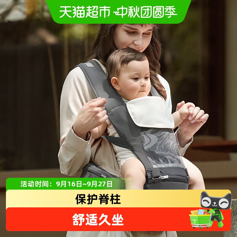 品牌直供-bcbabycare腰凳背带图片