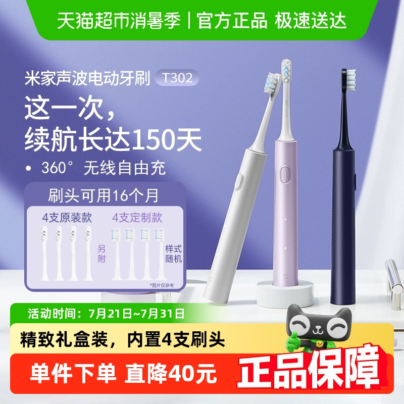 С׼綯ˢT302ʽԶŮѧë159Ԫ