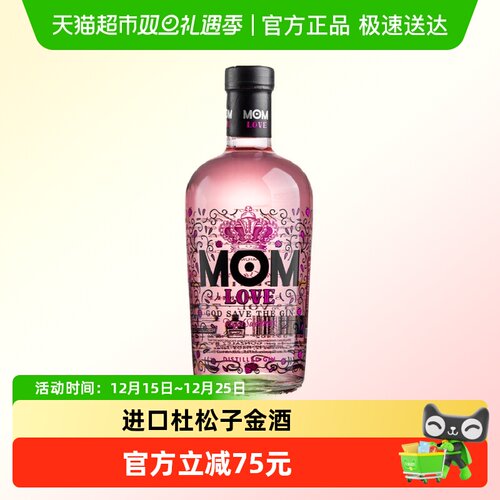 西班牙原瓶进口金酒洋酒