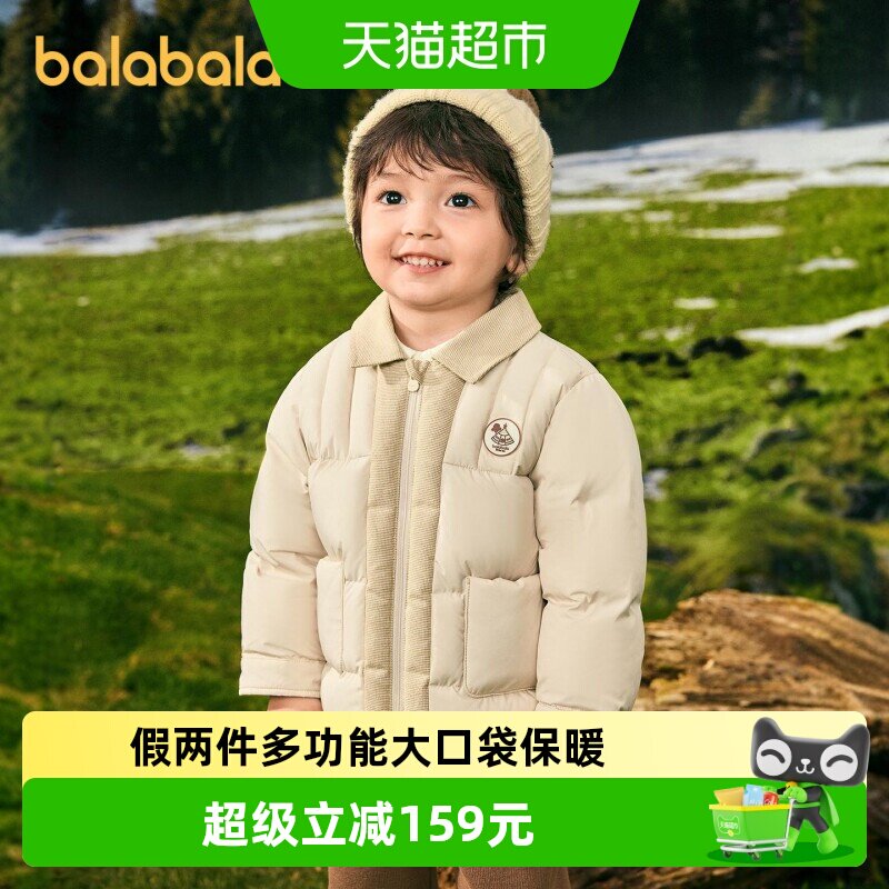 巴拉巴拉男童羽绒服衬衫式假两件外套衣服新款冬装潮