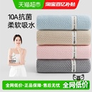三利毛巾洗脸家用男女面巾洗澡比纯棉吸水速干头发巾不易掉毛
