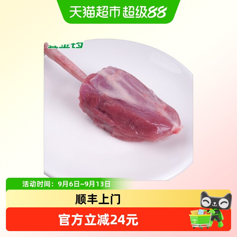 金锣孜然猪寸骨肉香浓郁1kg图片