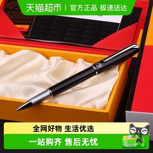 Pimio毕加索宝珠笔916金属笔杆手感中性笔女士送礼商务高档签字笔