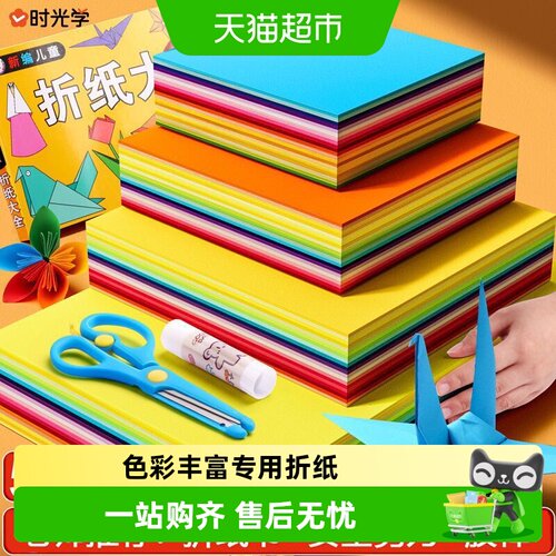 时光学幼儿园折纸韧性好老师推荐