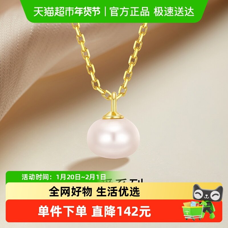 梦金园珍珠银项链贝珠吊坠简约小圆珠球彩金挂坠经典款女节日礼物,饰品/流行首饰/时尚饰品新,银饰吊坠,淘宝优惠券,粉丝福利购,淘宝优惠卷