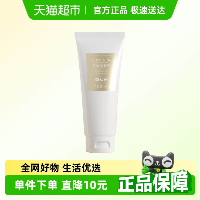 ʺϴ̿͵ӡ100ml28.4Ԫ(88VIP 95)